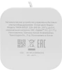 Умное реле Yandex YNDX-00537 1канал. белый