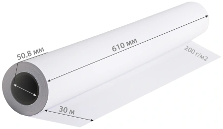 Бумага Cactus CS-PC200-61030 24"(A1) 610мм-30м/200г/м2/белый матовое универсальная (с покрытием) втулка:50.8мм (2")
