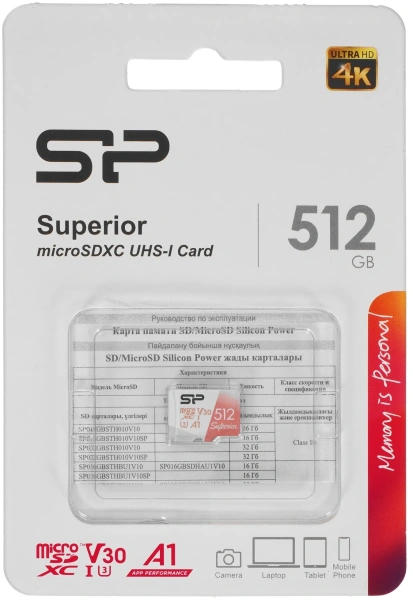 Флеш карта microSDXC 512GB Silicon Power SP512GBSTXDV3V20 Superior V30 A1 w/o adapter