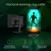 Монитор Digma Pro 27" Action M черный IPS LED 1ms 16:9 HDMI M/M матовая HAS 450cd 178гр/178гр 3840x2160 160Hz DP 4K USB 6кг