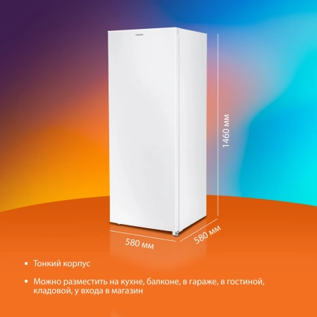 Морозильная камера SunWind SCU205 белый