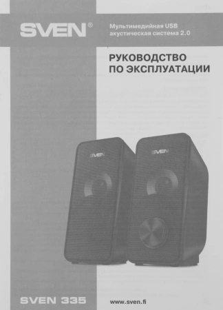 Колонки Sven 335 2.0 черный 6Вт