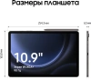 Планшет Samsung Galaxy Tab S9 FE BSM-X516B 1380 (2.4) 8C RAM6Gb ROM128Gb 10.9" TFT 2304x1440 5G eSIM Android 13 графит 8Mpix 12Mpix BT WiFi microSD 1Tb 8000mAh
