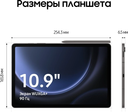 Планшет Samsung Galaxy Tab S9 FE BSM-X516B 1380 (2.4) 8C RAM6Gb ROM128Gb 10.9" TFT 2304x1440 5G eSIM Android 13 графит 8Mpix 12Mpix BT WiFi microSD 1Tb 8000mAh