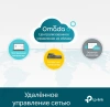 Коммутатор TP-Link JetStream SG3428 (L2+) 24x1Гбит/с 4SFP управляемый