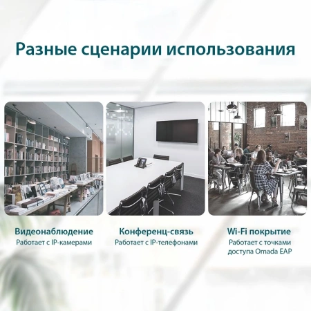 Коммутатор TP-Link TL-SF1005LP (L2) 5x100Мбит/с 4PoE 41W неуправляемый
