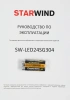 Телевизор LED Starwind 24" SW-LED24SG304 Яндекс.ТВ Slim Design черный/черный HD 60Hz DVB-T DVB-T2 DVB-C DVB-S DVB-S2 USB WiFi Smart TV