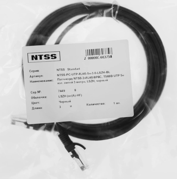 Патч-корд NTSS NTSS-PC-UTP-RJ45-5e-3.0-LSZH-BL UTP RJ-45 вил.-вилка RJ-45 кат.5E 3м черный LSZH 26AWG