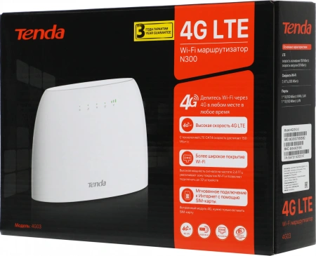 Роутер беспроводной Tenda 4G03 N300 10/100BASE-TX/4G cat. 4 белый