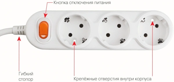 Сетевой удлинитель Powercube PC-1-5M 5м (3 розетки) белый (коробка)