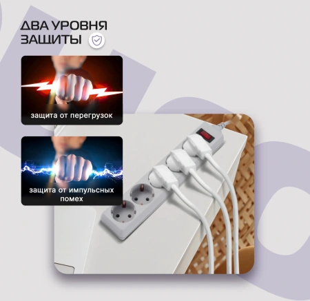 Сетевой фильтр Buro 500SL-3-G 3м (5 розеток) серый (пакет ПЭ)