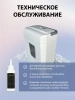 Шредер Cactus CS-SH-C4 белый (секр.P-4) фрагменты 8лист. 13лтр. скрепки скобы пл.карты