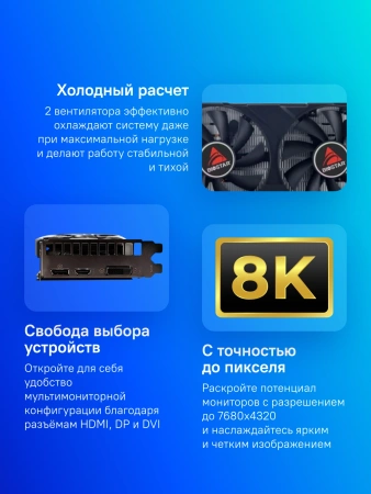 Видеокарта Biostar PCI-E 3.0 RTX2060 Super-8GB NVIDIA GeForce RTX 2060SUPER 8Gb 256bit GDDR6 1470/14000 DVIx1 HDMIx1 DPx1 HDCP Ret
