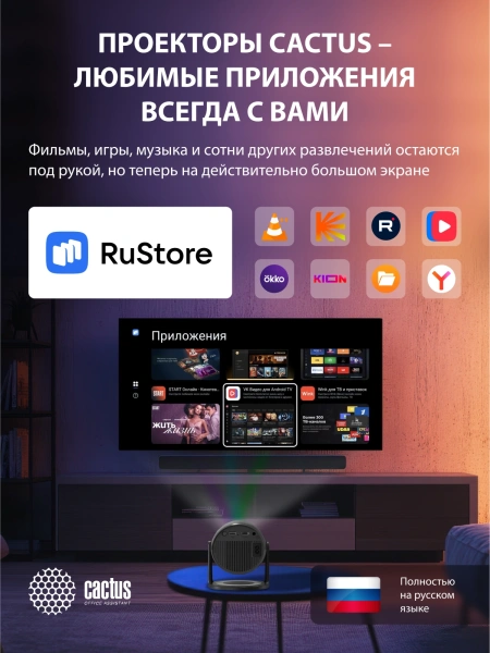 Проектор Cactus CS-PRE.01B.Full HD-A LCD 7300Lm LS 250Lm ANSI (1920x1080) 1500:1 ресурс лампы:50000часов 1xUSB typeA 1xHDMI 1кг