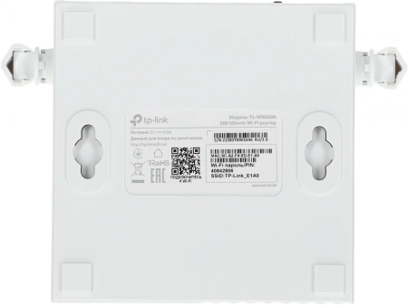 Роутер беспроводной TP-Link TL-WR820N V2 (TL-WR820N) N300 10/100BASE-TX белый