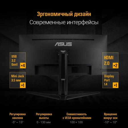 Монитор Asus 34" TUF Gaming VG34VQL1B темно-серый VA LED 1ms 21:9 HDMI M/M матовая HAS Piv 550cd 178гр/178гр 3440x1440 165Hz DP 2K USB 9.01кг