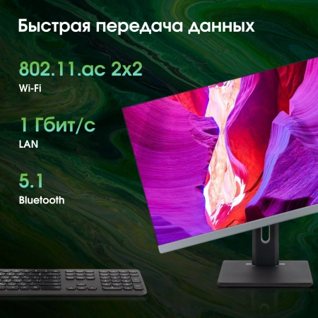 Моноблок Digma Pro Unity 27" Full HD i3 1215U (1.2) 16Gb SSD512Gb UHDG CR Windows 11 Pro GbitEth WiFi BT 90W клавиатура мышь Cam серый/черный 1920x1080
