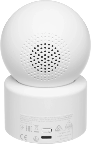 Камера видеонаблюдения IP Xiaomi C302 Wi-Fi 3.9-3.9мм цв. корп.:белый (BHR08SVGL)