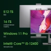 Моноблок Digma Pro Unity 23.8" Full HD i5 12400 (2.5) 16Gb SSD512Gb UHDG 730 CR Windows 11 Pro GbitEth WiFi BT 90W клавиатура мышь Cam серый/черный 1920x1080