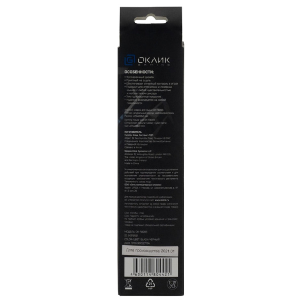 Oklick OK-F0283