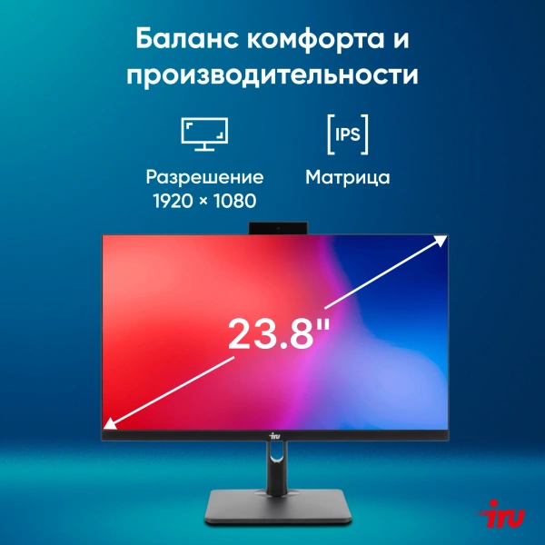 Моноблок IRU 23ID 23.8" Full HD i5 12400 (2.5) 16Gb SSD512Gb UHDG 730 CR без ОС GbitEth WiFi BT 120W Cam черный 1920x1080