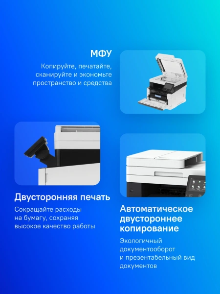 МФУ лазерный Canon i-Sensys MF655Cdw (5158C004) A4 Duplex WiFi белый