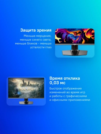 Монитор MSI 31.5" MPG 321URX QD-OLED черный QD OLED LED 16:9 HDMI матовая HAS 250cd 178гр/178гр 3840x2160 240Hz DP 4K USB 9.6кг