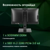 Моноблок Digma Pro Vision 23.8" Full HD Ryzen 3 5425U (2.7) 8Gb SSD256Gb RGr CR Windows 11 Pro Eth WiFi BT 90W клавиатура мышь Cam черный 1920x1080