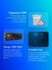 Накопитель SSD Samsung PCIe 4.0 x4 2TB MZ-V9P2T0BW 990 Pro M.2 2280