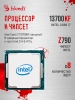 ПК Bloody BD-PC CZ79C3 MT i7 13700KF (3.4) 32Gb SSD1Tb RTX4070Ti Super 16Gb Windows 11 Home 64 GbitEth 850W черный (RUS) (2086022)