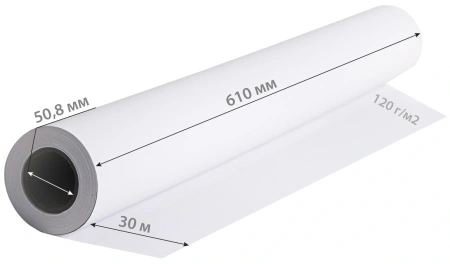 Бумага Cactus CS-PC120-61030 24"(A1) 610мм-30м/120г/м2/белый матовое универсальная (с покрытием) втулка:50.8мм (2") (упак.:1рул)