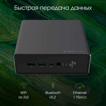 Неттоп Digma Pro Minimax U1 i5 1235U (1.3) 8Gb SSD512Gb Iris Xe Windows 11 Pro GbitEth WiFi BT 60W темно-серый/черный (DPP5-8DXW01)