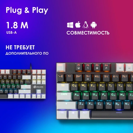 Клавиатура Оклик K600X механическая черный/серый USB Multimedia for gamer LED