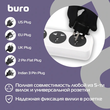 Сетевой фильтр Buro 500UNH-3-WG 3м (5 розеток) белый/серый (коробка)