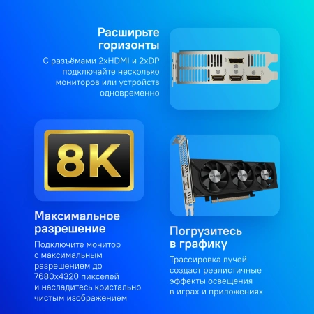 Видеокарта Gigabyte PCI-E 4.0 GV-N4060OC-8GL NVIDIA GeForce RTX 4060 8Gb 128bit GDDR6 2475/17000 HDMIx2 DPx2 HDCP Ret