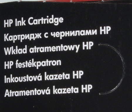 Картридж струйный HP 652 F6V24AE многоцветный печ.гол.в компл. (200стр.) для HP DJ IA 1115/2135/3635/4535/3835/4675