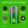 Батарея GP Super Alkaline 13AA21-2CRSBC2 D (2шт)