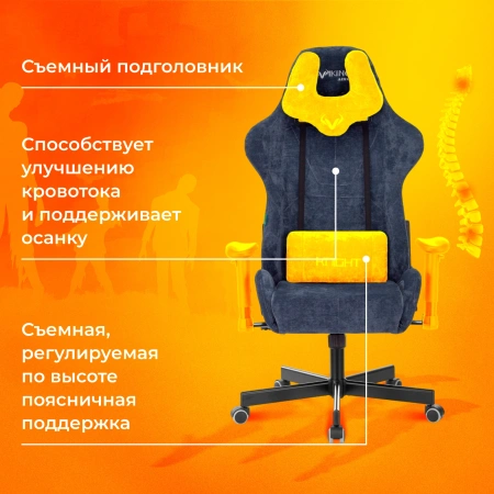 Кресло игровое Zombie VIKING KNIGHT Fabric синий Light-27 с подголов. крестов. металл