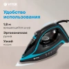 Утюг Vitek VT-8334 2600Вт черный/бирюзовый
