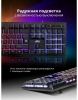 Клавиатура Defender Arx GK-196L RU черный USB for gamer LED (45196) кабель 1.5м