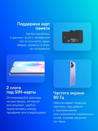Смартфон Meizu M411H Note 21 256Gb 8Gb голубой моноблок 3G 4G 2Sim 6.74" 720x1600 Android 14 50Mpix 802.11 a/b/g/n/ac GPS GSM900/1800 GSM1900 microSD
