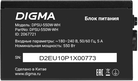 Блок питания Digma ATX 550W DPSU-550W-WH 80 PLUS WHITE (20+4pin) APFC 120mm fan 6xSATA RTL