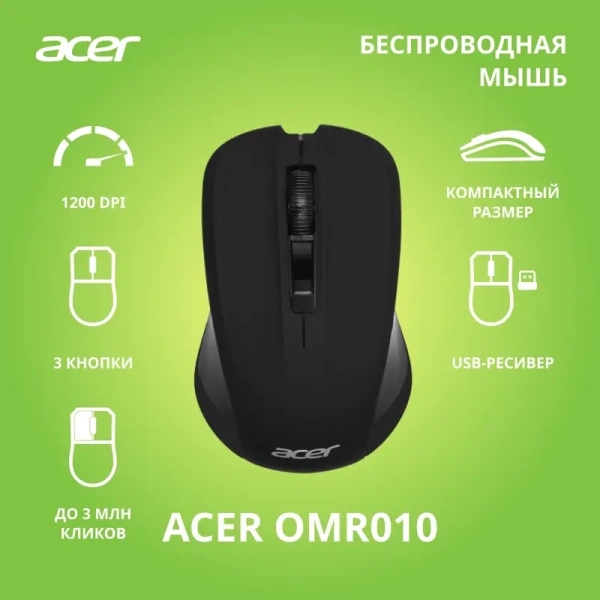 ACER OMR010 (ZL.MCEEE.005)