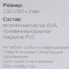 Коврик для мыши Buro BU-M20041 Мини рисунок/лилия 230x180x2мм