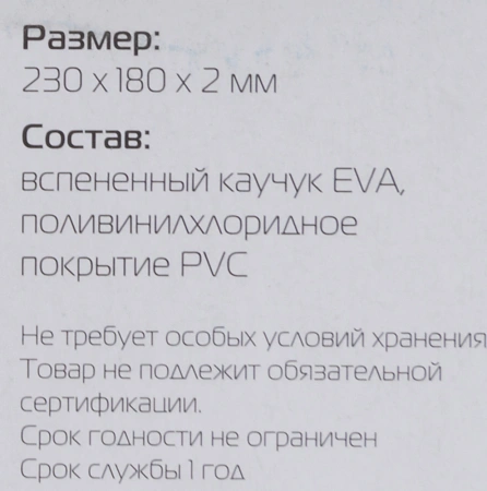 Коврик для мыши Buro BU-M20041 Мини рисунок/лилия 230x180x2мм