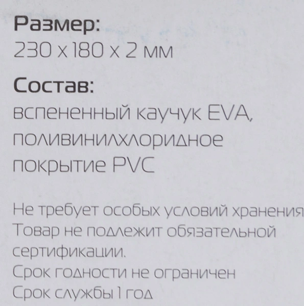 Коврик для мыши Buro BU-M20041 Мини рисунок/лилия 230x180x2мм