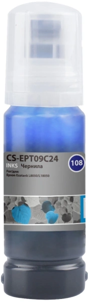Чернила Cactus CS-EPT09C24 108 C13T09C24A голубой70мл для Epson Ecotank L8050/L18050