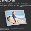 Фоторамка Digma 15.6" PF-1555 1920x1080 белый пластик 32Gb Видео WiFi