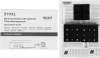Коммутатор Zyxel GS192024HPV2-EU0101F (L2) 24x1Гбит/с 4xКомбо(1000BASE-T/SFP) 24PoE+ 375W управляемый