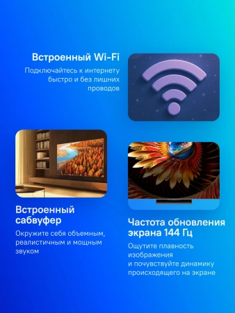 Телевизор LED TCL 65" 65C8K QD-Mini LED Frameless черный 4K Ultra HD 144Hz DVB-T DVB-T2 DVB-C DVB-S DVB-S2 USB WiFi Smart TV